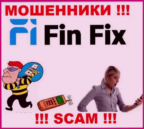 ФинФикс это мошенники !!! Не ведитесь на призывы дополнительных финансовых вложений
