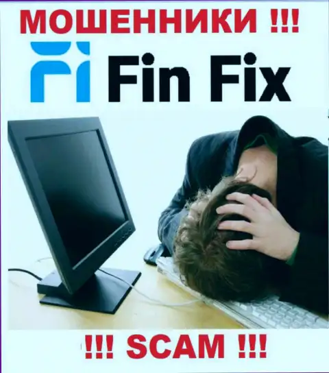 Если Вас облапошили интернет-кидалы FinFix - еще пока рано отчаиваться, шанс их вернуть имеется