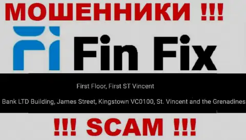 Не работайте совместно с FinFix - можно лишиться денежных активов, поскольку они зарегистрированы в офшорной зоне: First Floor, First ST Vincent Bank LTD Building, James Street, Kingstown VC0100, St. Vincent and the Grenadines