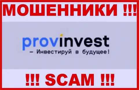 ProvInvest - МОШЕННИК !!! SCAM !!!