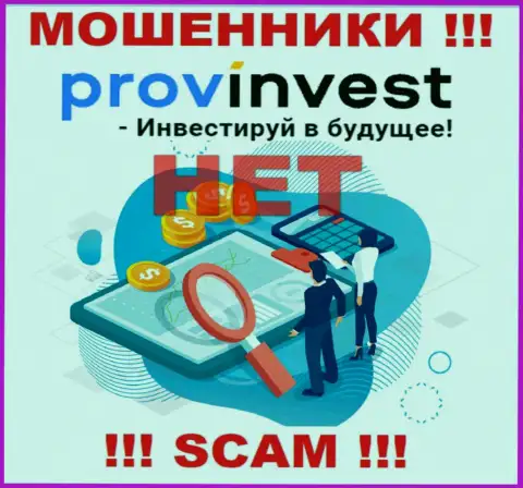 Данные о регуляторе конторы ProvInvest не разыскать ни на их интернет-сервисе, ни в глобальной internet сети