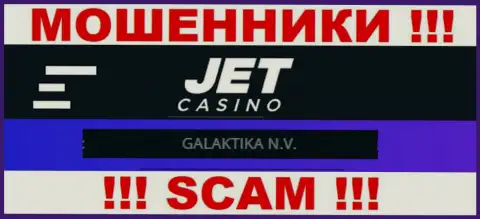 Данные о юр. лице Jet Casino, ими является организация GALAKTIKA N.V.