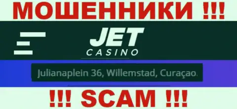 На web-сайте Джет Казино показан офшорный адрес регистрации компании - Julianaplein 36, Willemstad, Curaçao, осторожнее - это махинаторы