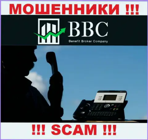 Benefit-BC Com наглые internet мошенники, не отвечайте на звонок - кинут на денежные средства