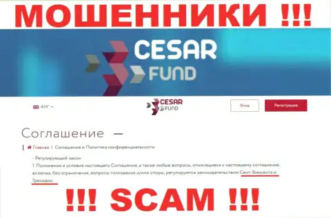 Будьте крайне осторожны, на веб-портале мошенников Цезар Фонд фиктивные сведения относительно юрисдикции