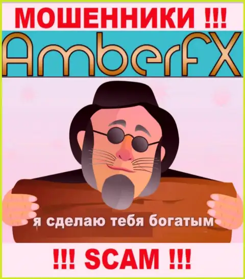 AmberFX - это противозаконно действующая компания, которая очень быстро затянет Вас к себе в лохотрон