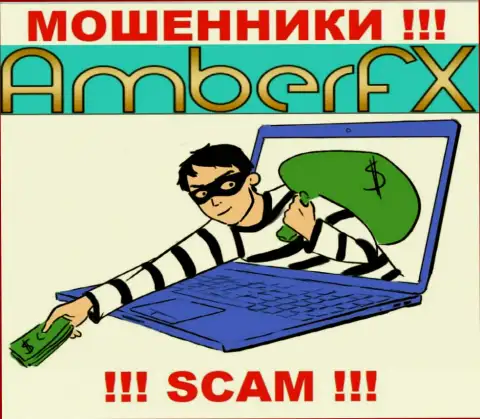 Заработок в совместной работе с дилером AmberFX Co Вам не видать - это еще одни интернет-мошенники