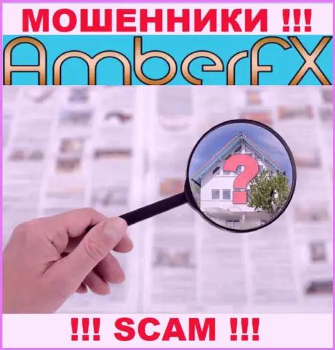 Официальный адрес регистрации Amber FX тщательно скрыт, а значит не взаимодействуйте с ними - это мошенники