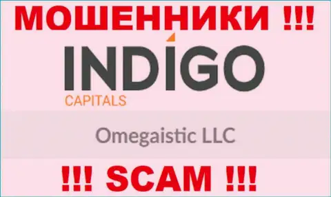 Мошенническая компания Indigo Capitals принадлежит такой же скользкой компании Омегаистик ЛЛК
