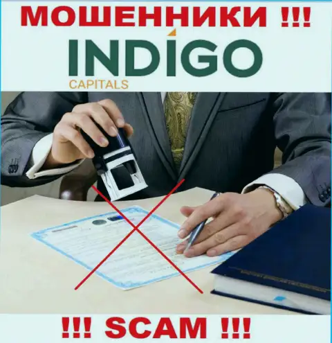 На информационном ресурсе мошенников Indigo Capitals нет ни одного слова о регуляторе данной организации !