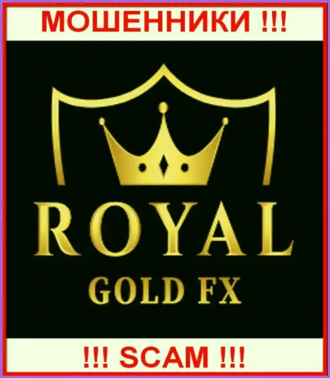 RoyalGoldFX Com это МОШЕННИКИ !!! Совместно работать слишком опасно !!!