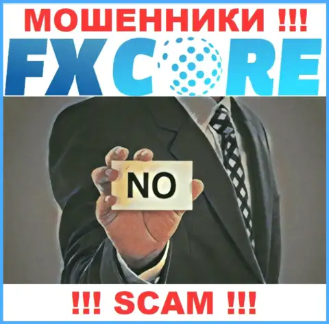 FX Core Trade - это наглые МОШЕННИКИ !!! У этой конторы отсутствует лицензия на ее деятельность