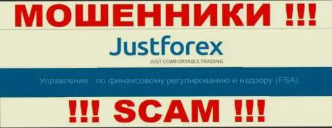 Прикрывают неправомерные действия интернет лохотронщиков JustForex Com такие же жулики - The Financial Services Authority