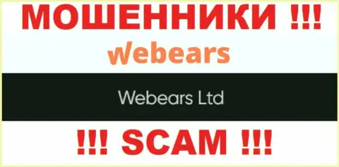 Данные о юридическом лице Веберс Ком - это контора Webears Ltd