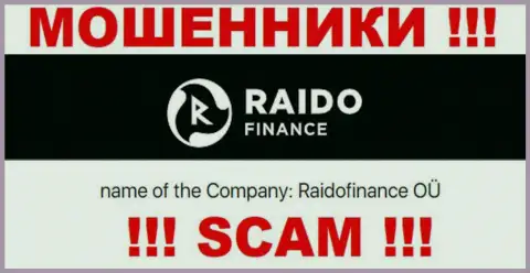 Мошенническая контора RaidoFinance в собственности такой же противозаконно действующей конторе РаидоФинанс ОЮ