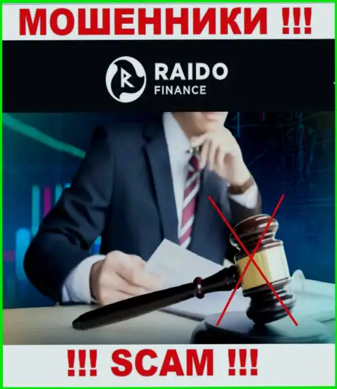 У компании Raido Finance нет регулирующего органа - интернет обманщики безнаказанно лишают денег доверчивых людей