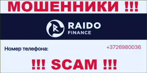 Будьте крайне осторожны, поднимая телефон - КИДАЛЫ из конторы Raido Finance могут позвонить с любого номера телефона