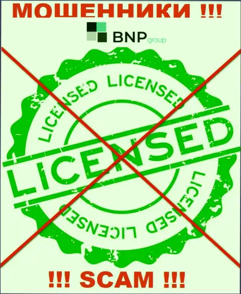 У МОШЕННИКОВ BNP Group отсутствует лицензия - будьте бдительны !!! Сливают клиентов