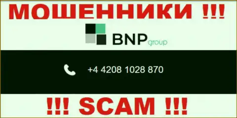 С какого телефона Вас будут накалывать трезвонщики из организации BNP-Ltd Net неизвестно, осторожнее