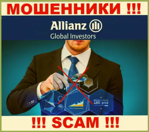 С Allianz Global Investors опасно взаимодействовать, потому что у организации нет лицензии и регулятора