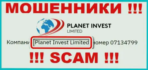 Планет Инвест Лимитед, которое управляет организацией PlanetInvestLimited Com