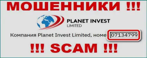Присутствие номера регистрации у Planet Invest Limited (07134799) не делает данную контору добросовестной