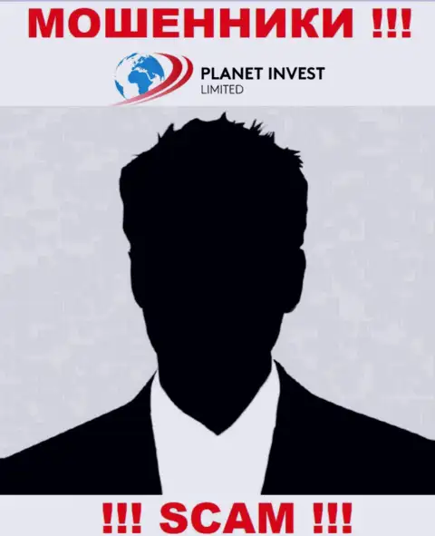 Начальство PlanetInvestLimited Com старательно скрыто от internet-пользователей