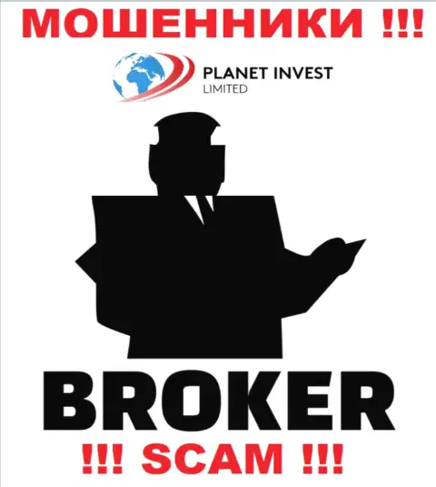 Деятельность обманщиков Planet Invest Limited: Broker это капкан для неопытных клиентов