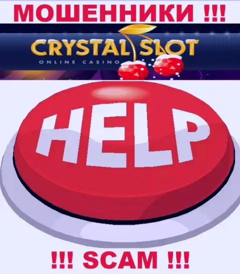 Вы в капкане мошенников Crystal Slot ? Тогда Вам необходима реальная помощь, пишите, попробуем помочь
