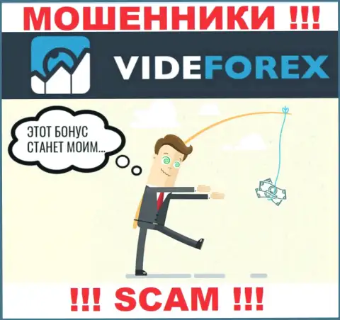 Не ведитесь на предложение VideForex Com работать совместно с ними - это ОБМАНЩИКИ