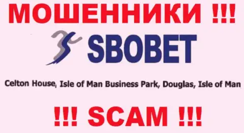 SboBet - это МОШЕННИКИ ! Скрываются в оффшорной зоне по адресу: Celton House, Isle of Man Business Park, Douglas