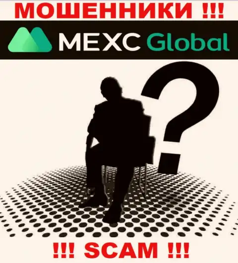 Перейдя на сайт мошенников MEXC мы обнаружили полное отсутствие сведений о их прямом руководстве