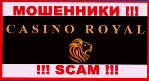 RoyallCassino Xyz - это МОШЕННИКИ ! Вложенные денежные средства выводить не хотят !!!