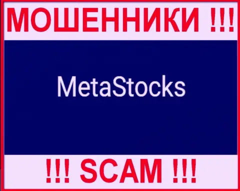 Логотип МОШЕННИКОВ MetaStocks Co Uk