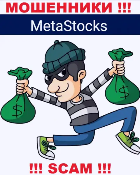 Ни финансовых активов, ни дохода с дилинговой организации MetaStocks не сможете вывести, а еще должны будете данным ворам