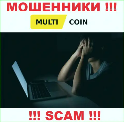 Если Вы стали пострадавшим от мошеннической деятельности лохотронщиков MultiCoin Pro, обращайтесь, постараемся помочь отыскать выход