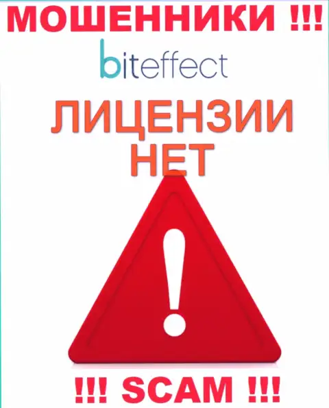 Сведений о лицензионном документе компании Bit Effect на ее официальном web-сервисе НЕ РАСПОЛОЖЕНО