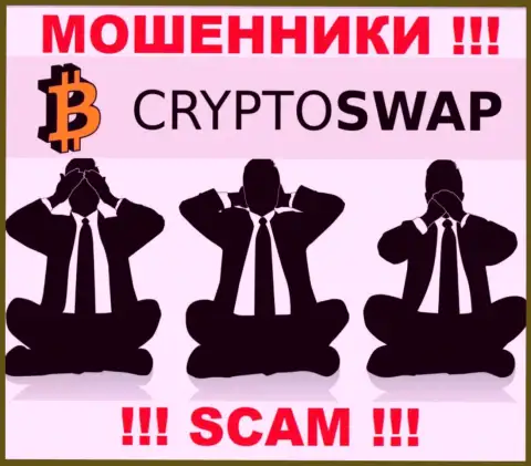 На web-сайте мошенников Crypto Swap Net не имеется ни единого слова о регуляторе организации