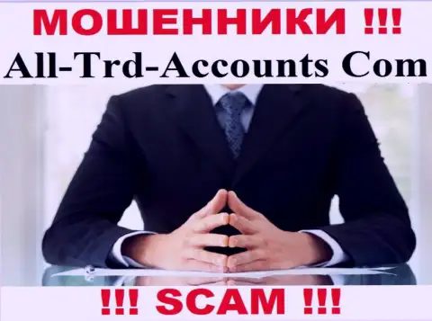Жулики All-Trd-Accounts Com не представляют инфы о их руководстве, будьте очень бдительны !