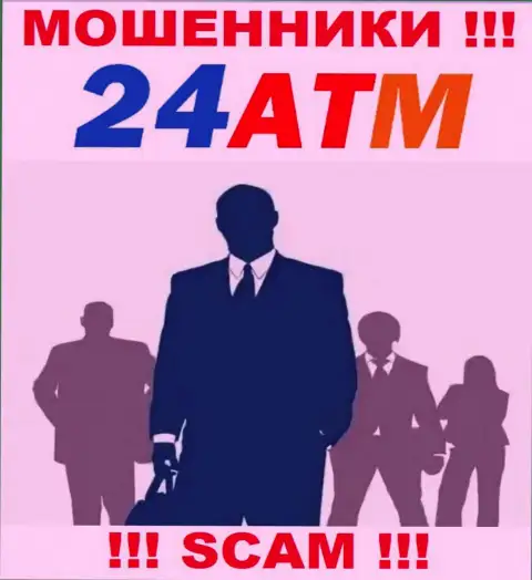 У интернет-мошенников 24 АТМ неизвестны начальники - прикарманят финансовые средства, подавать жалобу будет не на кого