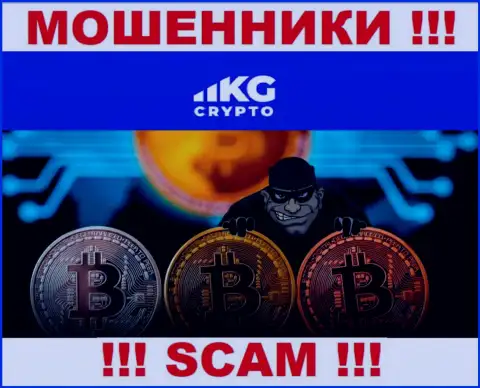 CryptoKG Com украдут и стартовые депозиты, и дополнительные платежи в виде налогового сбора и комиссий