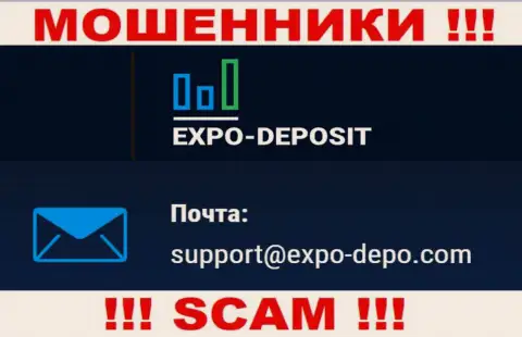 Не рекомендуем контактировать через е-майл с Expo Depo Com - это ЛОХОТРОНЩИКИ !