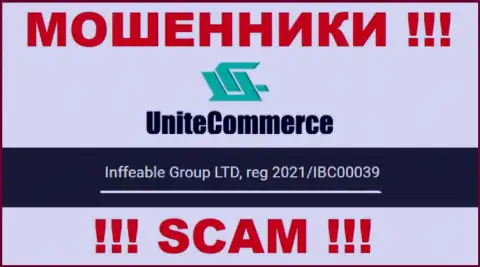 Инффеабле Групп ЛТД интернет-обманщиков Unite Commerce зарегистрировано под этим рег. номером: 2021/IBC00039