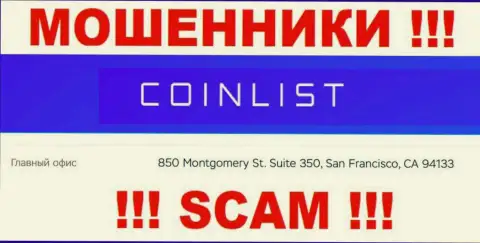 Свои неправомерные комбинации КоинЛист Ко прокручивают с офшора, базируясь по адресу 850 Montgomery St. Suite 350, San Francisco, CA 94133