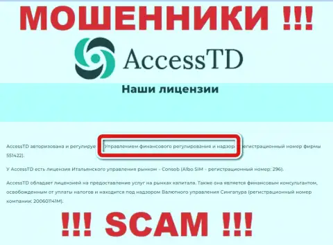 Противоправно действующая организация Access TD контролируется мошенниками - FSA