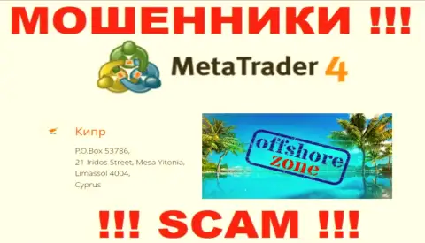 Пустили корни интернет мошенники Meta Trader 4 в офшорной зоне  - Limassol, Cyprus, будьте внимательны !!!