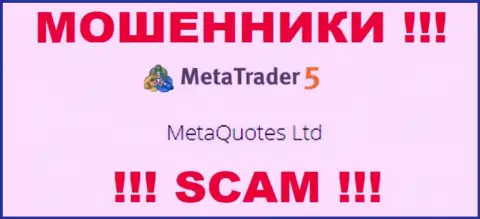 MetaQuotes Ltd руководит конторой MetaTrader5 - это ШУЛЕРА !!!