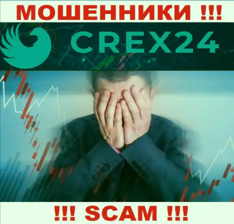 Хоть шанс забрать назад финансовые средства с брокерской компании Crex24 не велик, но все же он имеется, следовательно сдаваться не надо