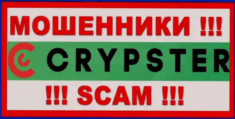 Crypster Net - это SCAM !!! ШУЛЕРА !