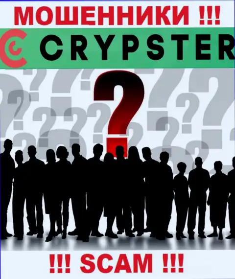 Crypster - это грабеж !!! Скрывают данные о своих прямых руководителях
